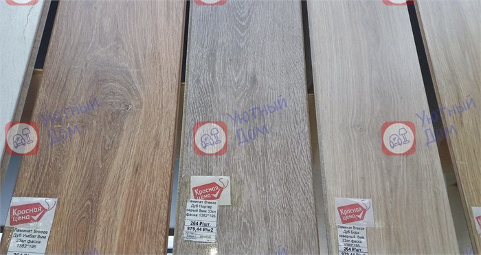 Ламинат 5101707