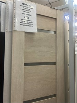 Дверь межкомнатная ДМ11645