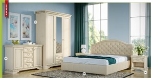 Модульная система 11832